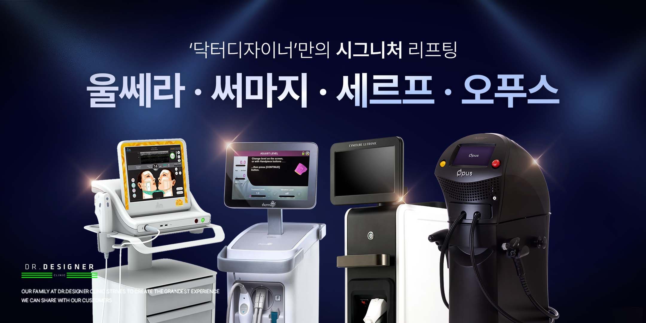 ⭐DD시그니처 리프팅⭐
